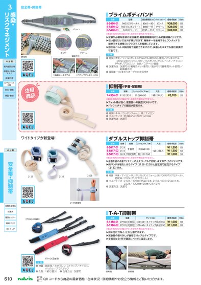 ブック表示