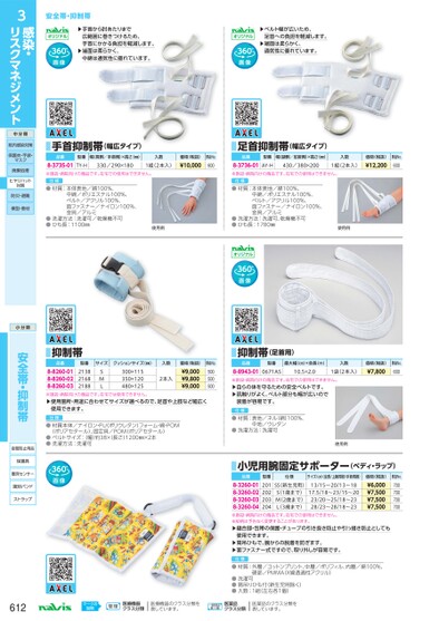 ブック表示
