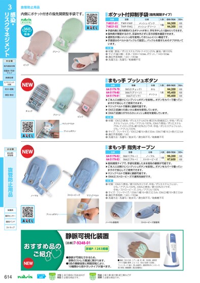 ブック表示