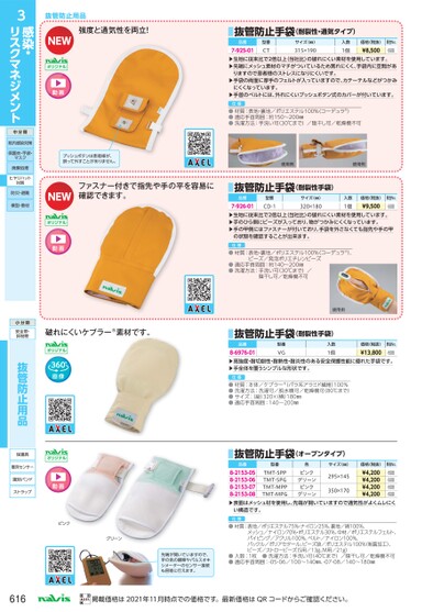 ブック表示