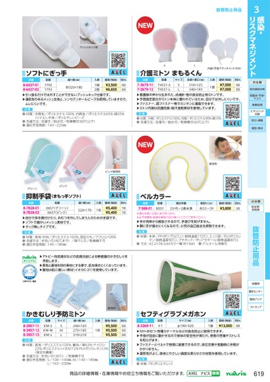 ブック表示