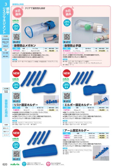 ブック表示