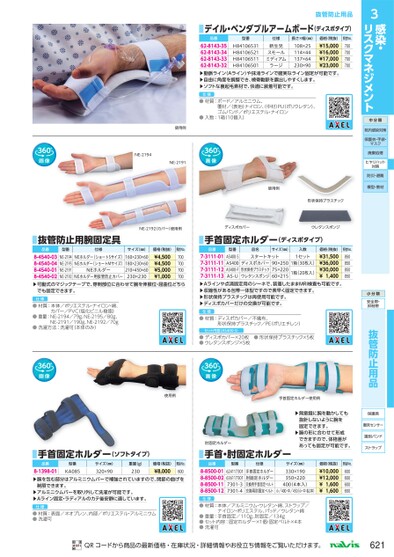 ブック表示