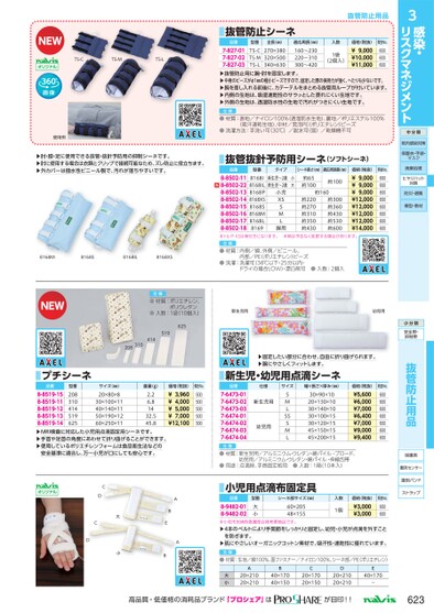 ブック表示