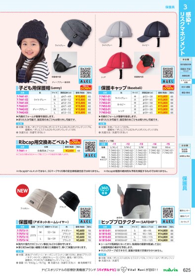 ブック表示