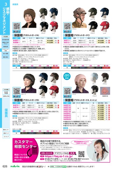 ブック表示