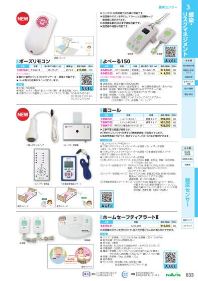ブック表示