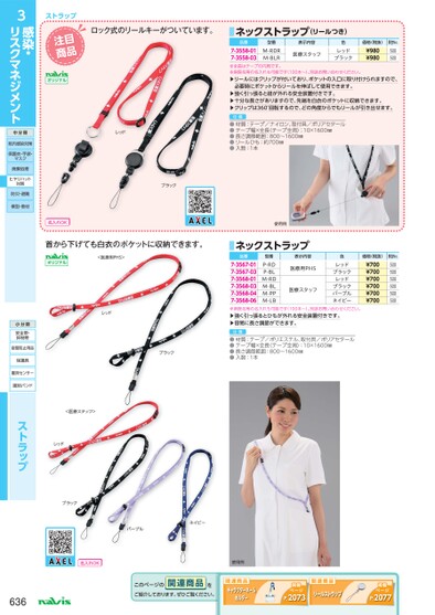 ブック表示