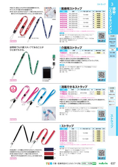 ブック表示