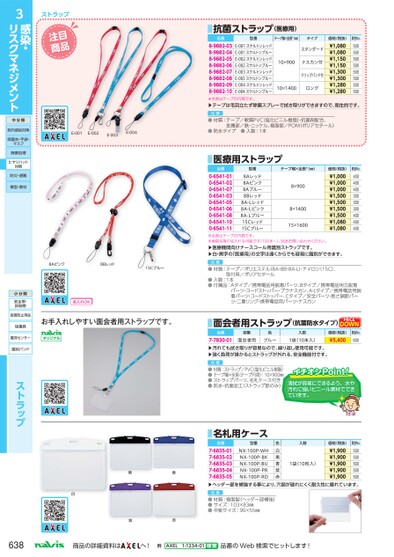 ブック表示