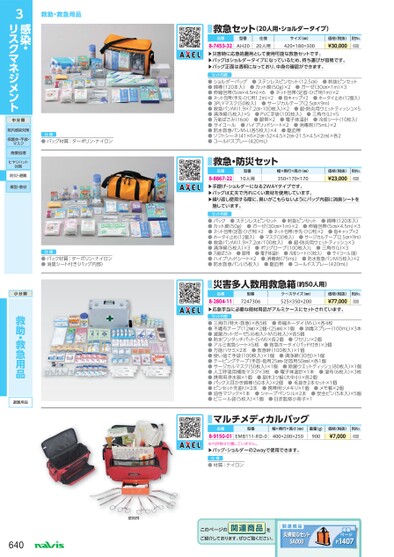 ブック表示