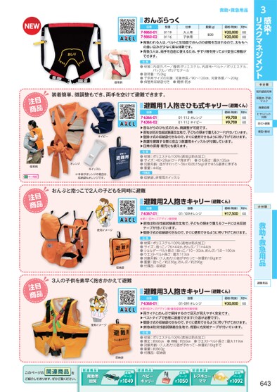 ブック表示
