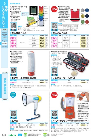 ブック表示