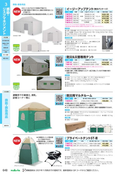 ブック表示