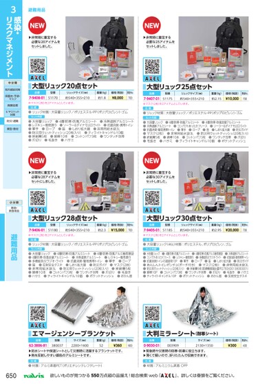 ブック表示