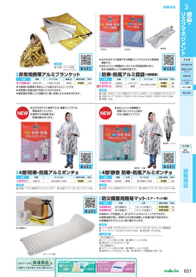 ブック表示