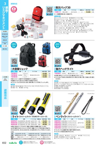 ブック表示