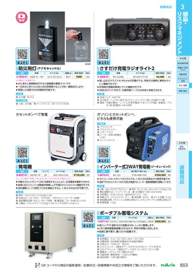 ブック表示