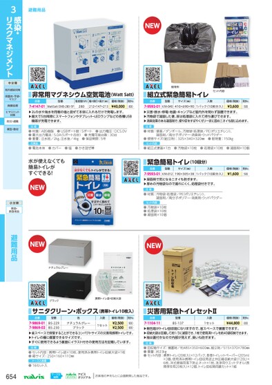 ブック表示
