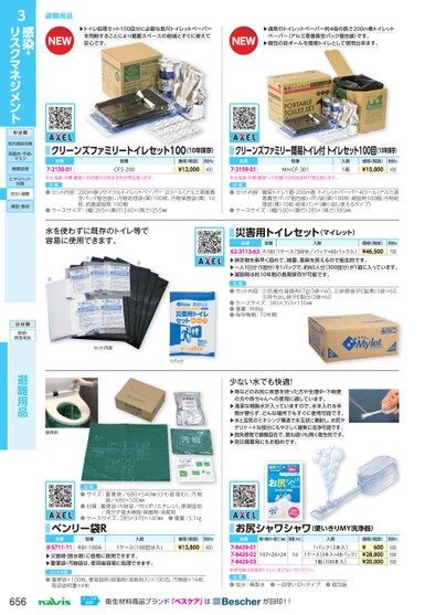 ブック表示