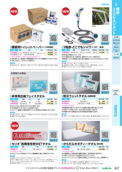 ブック表示