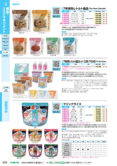 ブック表示