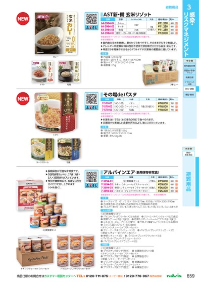 ブック表示