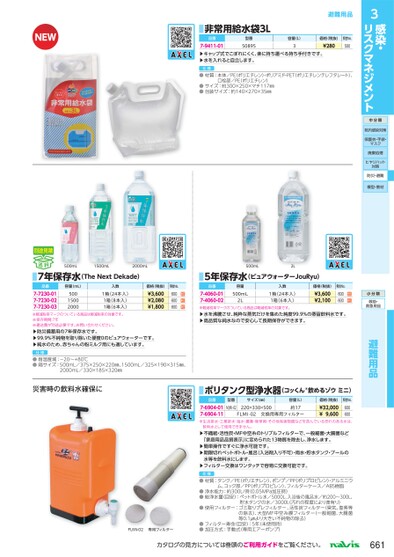 ブック表示