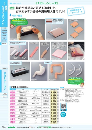 ブック表示