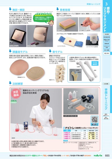 ブック表示