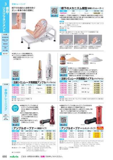 ブック表示