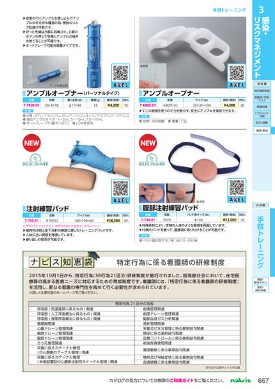 ブック表示