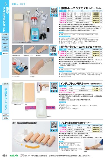 ブック表示