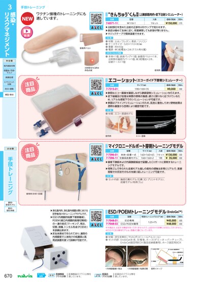 ブック表示