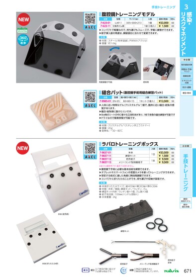 ブック表示