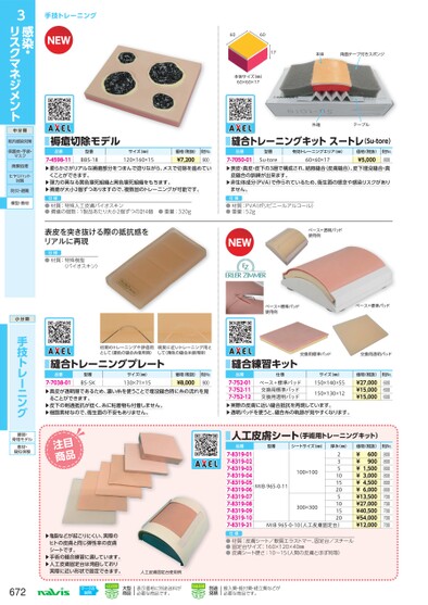 ブック表示