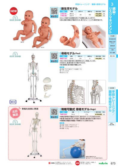 ブック表示