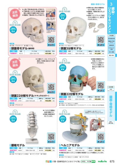 ブック表示