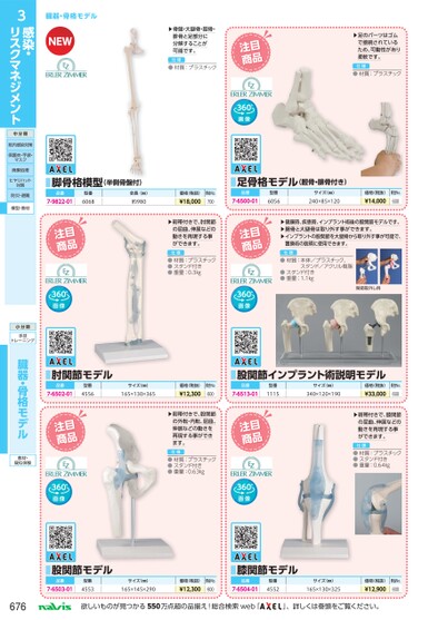 ブック表示
