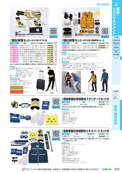 ブック表示