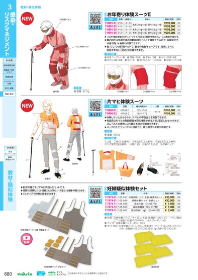 ブック表示
