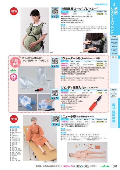 ブック表示