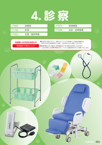 ブック表示