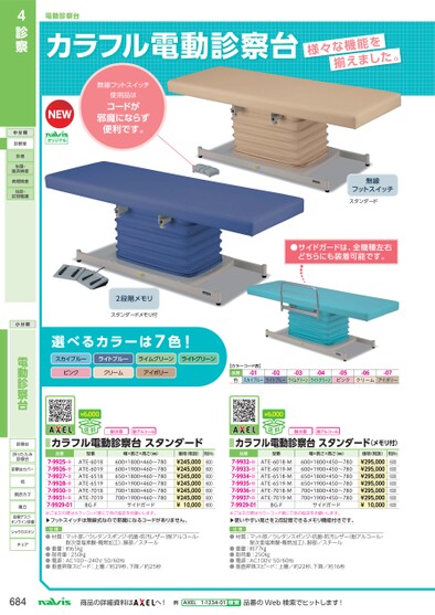 ブック表示
