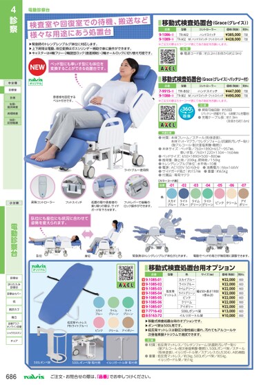 ブック表示