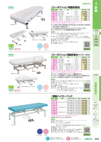 ブック表示