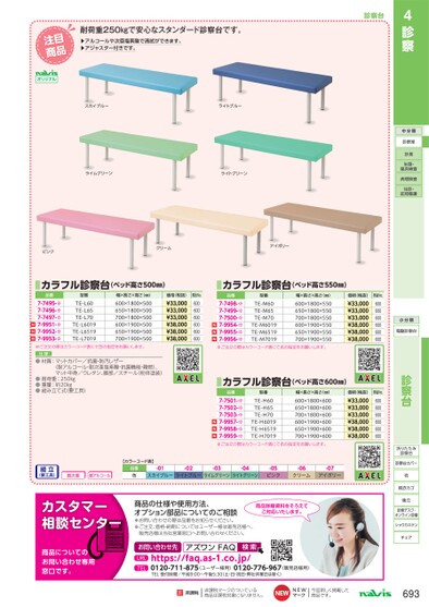 ブック表示