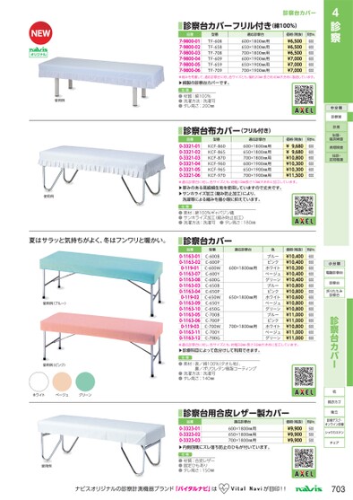 ブック表示