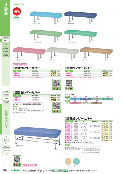 ブック表示