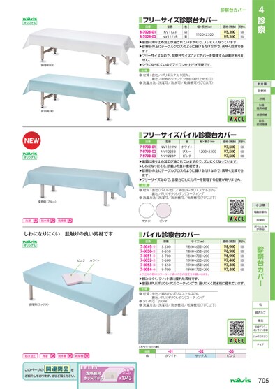 ブック表示